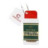 Furusato Choice Ball Chain Mascot [5.Maximum (Miyazaki)]