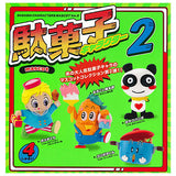 Dagashi character mascot Vol.2 [All 4 type set (Full Complete)]