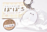 Fuwafuwa pome Popochi Acrylic Keychain [2.Friend (white)]