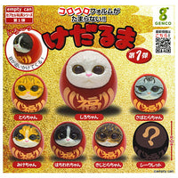 Kedaruma Part.1 [All 7 type set(Full Complete)]