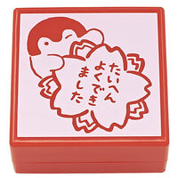 Koupen-chan ookii oyakudachi stamp [1.Taihen yoku dekimashita]