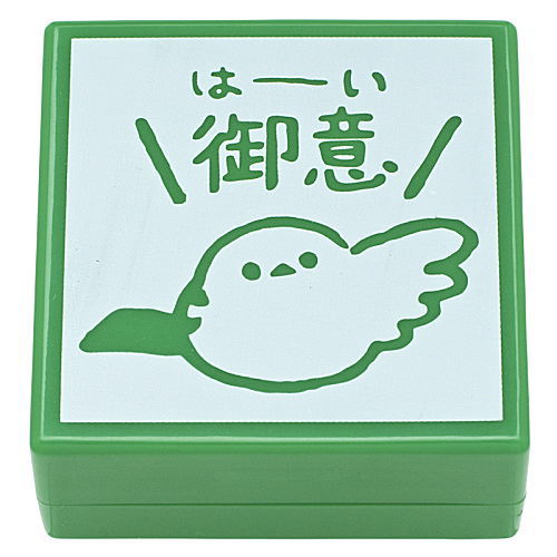 Koupen-chan ookii oyakudachi stamp [4.Ha-i]