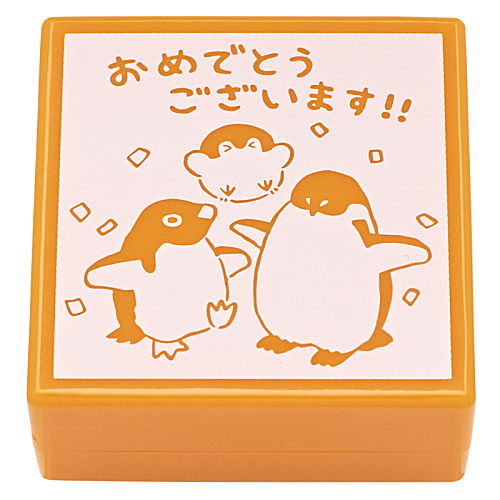 Koupen-chan ookii oyakudachi stamp [5.Congratulations!!]