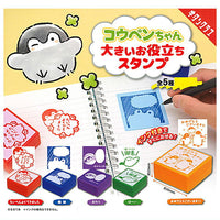 Koupen-chan ookii oyakudachi stamp [All 5 type set (Full Complete)]