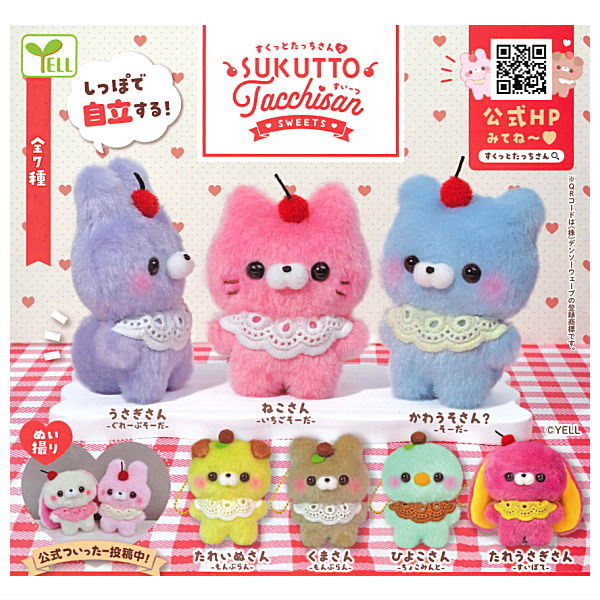 Sukuttotacchisan Part.7 SWEETS [All 7 type set(Full Complete)]