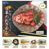 Japanese food collection Japanese fish [All 6 type set(Full Complete)]
