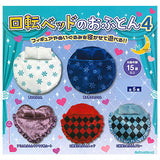 Revolving bed no ofuton Part.4 [All 5 type set(Full Complete)]