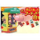 Shining! It's so warm! The Food & Drink Vending Machine [1.Hot snack]