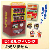 Shining! It's so warm! The Food & Drink Vending Machine [4.Milk drink]
