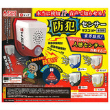 Really detected!? Notify by voice! Security sensor mascot [All 5 type set (Full Complete)]
