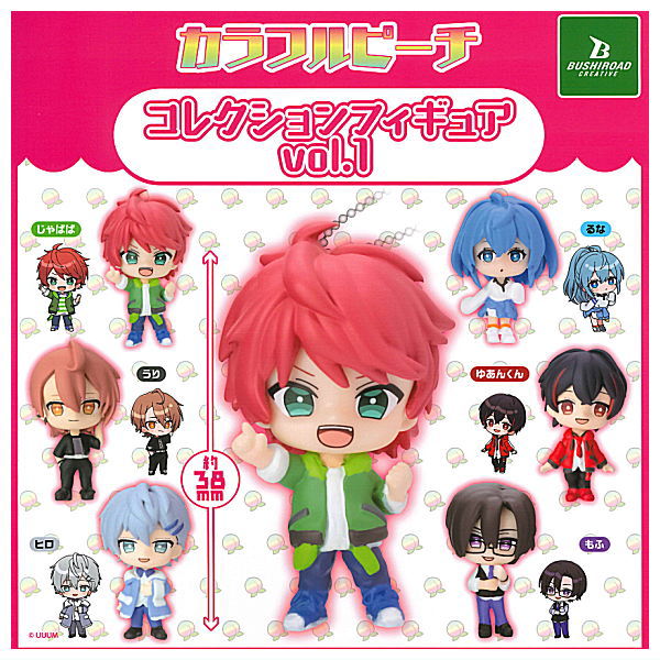 Colorful peach Collection Figure vol.1 [All 6 type set(Full Complete)]