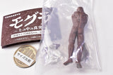 TAMA-KYU Mole The truth in the soil [4.Mole D]