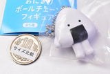 Furiirakun Onigiri Ball Chain Figure [1.Onigiri]