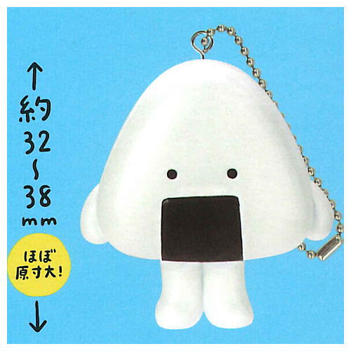 Furiirakun Onigiri Ball Chain Figure [1.Onigiri]