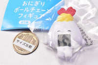 Furiirakun Onigiri Ball Chain Figure [4.Tenmusu Onigiri]