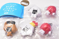 Furiirakun Onigiri Ball Chain Figure [All 5 type set(Full Complete)]