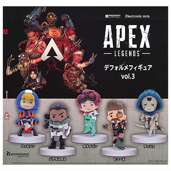 APEX LEGENDS フィギュアセット 4体 送料無料◇Hyper Body Apex Legends TM ワットソン