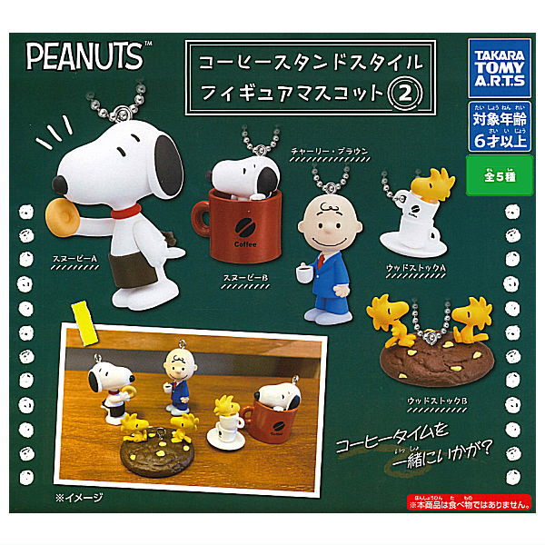 Koro Koro The Peanuts Snoopy Gashapon Keychain Mascot Collection Part –  Lavits Figure