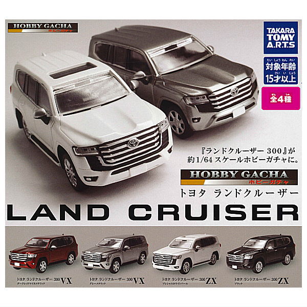 1/64 Hobby Gacha Toyota land cruiser [All 4 type set(Full Complete)]