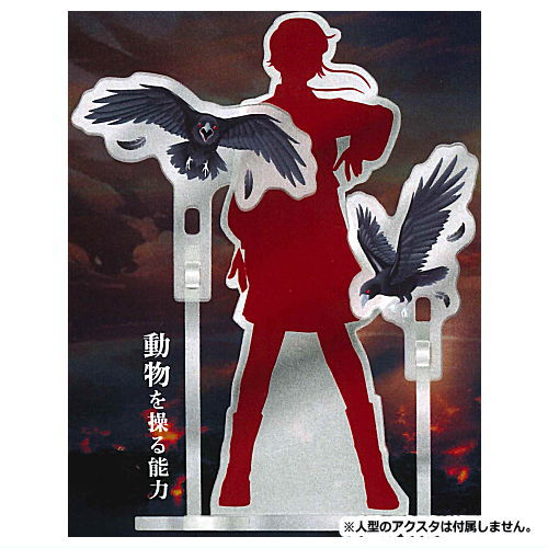 Ability awakening acrylic stand [5.Ability to control animals]