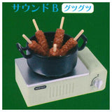 Cooking pot mascot [2.Miso Kushikatsu (Sound B)]