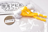Snowball duck mascot [2.Yellow]