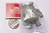 Kerounen The Capsule Toy [1.Keros]