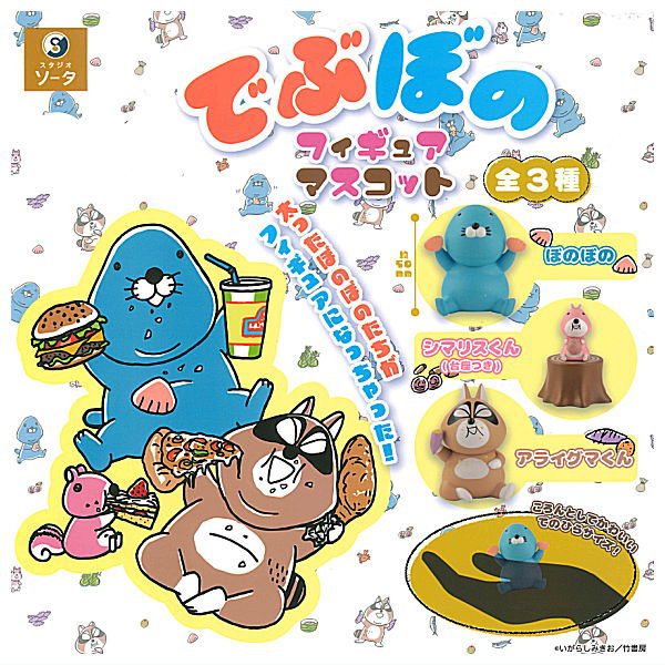 Debubono figure mascot [All 3 type set(Full Complete)]