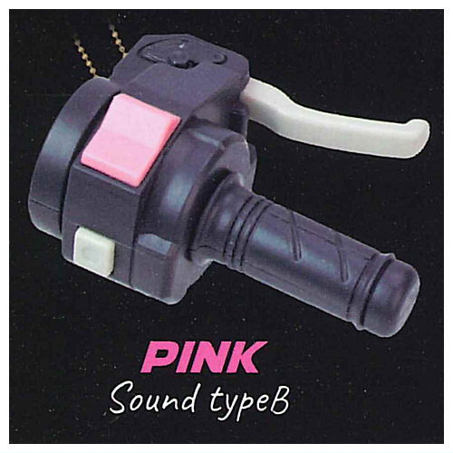 Full throttle! boost throttle [2.PINK]