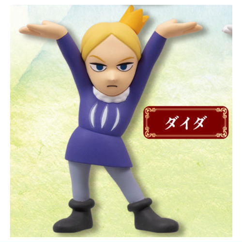 Ranking of Kings pen holder [3.Daida]