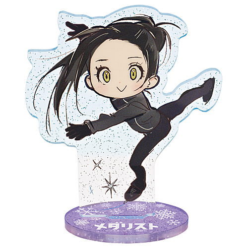 Medalist Acrylic Stand/Keychain [3.Hikaru Kamisaki]