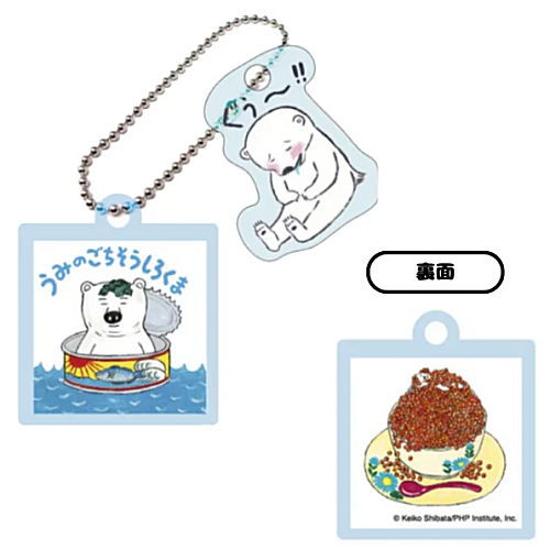 Delicious polar bear acrylic key chain [4.Sea feast polar bear]