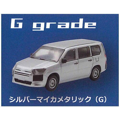 1/64 TOYOTA PROBOX [2.Silver mica metallic (G)]