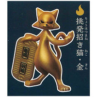 Dennnou Daiku Chogoyoku manekineko [1.Chaohatsu manekineko gold]