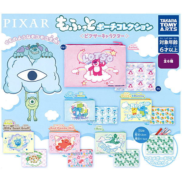 Mofutto Pouch Collection Pixar Character [All 6 type set(Full Complete)]