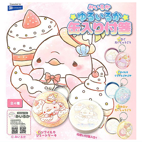 Miiruka Yuruiruka canned sticky [All 4 type set(Full Complete)]