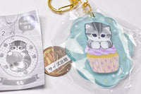 mofusand acrylic key chain Part.2 [2.Cupcake]