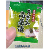 Local pickles mascot [1.Fukuoka Takanazuke]