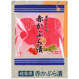 Local pickles mascot [4.Gifu Akakaburazuke]