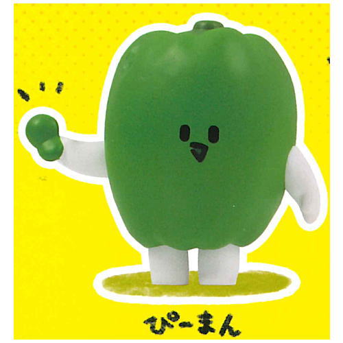 Difficult vegetable mascot figure [2.Green pepper ]