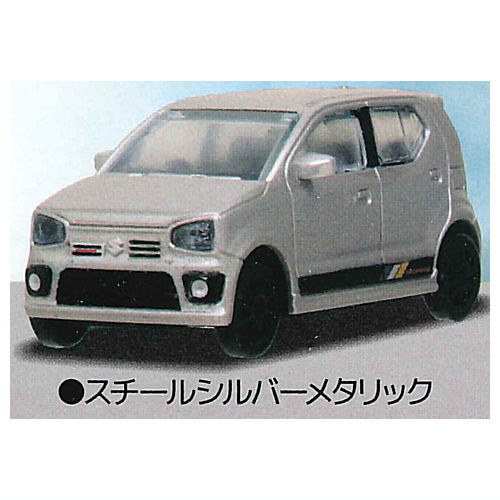 1/64SCALE Suzuki Alto Works HA36S edition [1.Steel silver metallic]