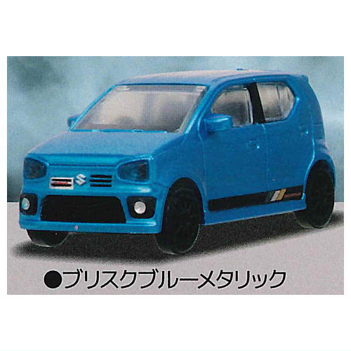 1/64SCALE Suzuki Alto Works HA36S edition [3.Blisk blue metallic]