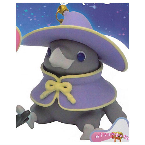 Wizard Crow [2.Purple]