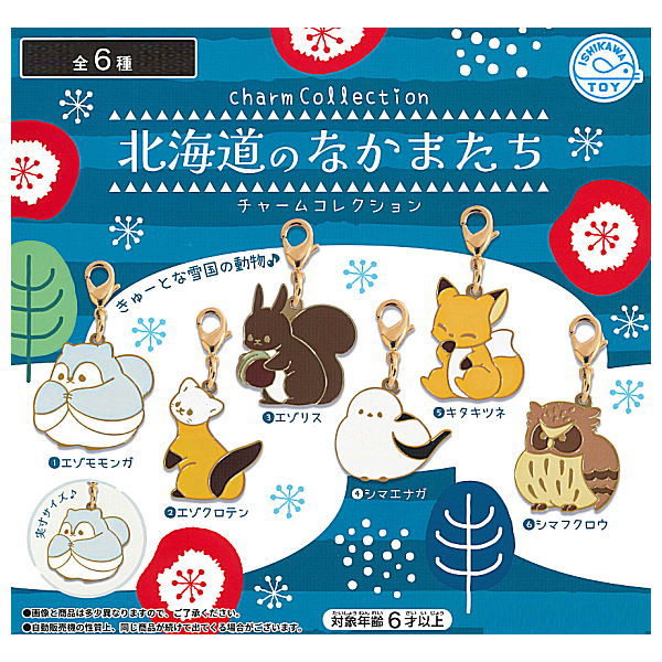 Hokkaido Friends Charm Collection [All 6 type set(Full Complete)]