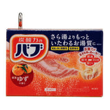 Kao miniature charm [6.Bub Yuzu scent]