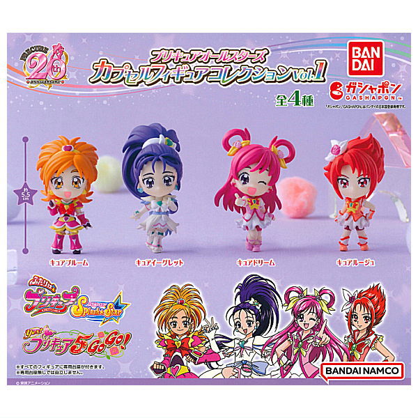 PreCure All Stars Capsule Figure Collection Vol.1 [All 4 type set (Full Complete)]