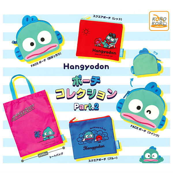 Hangyodon Pouch Collection Part.2 [All 5 type set(Full Complete)]