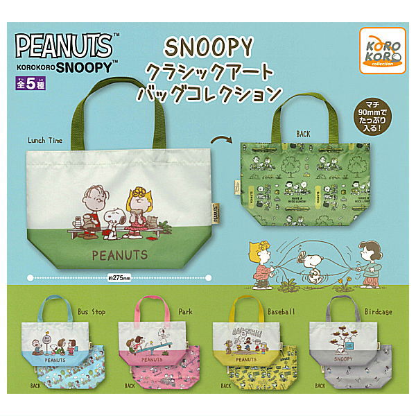 SNOOPY Classic Art Bag Collection [All 5 type set (Full Complete)]