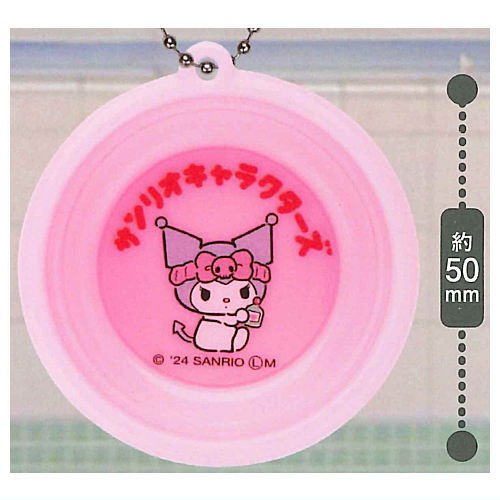 Sanrio Characters Bath Keychain [3.Bucket pink (Kuromi)]