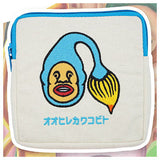 Kobito dukan square pouch [2.Oohirekawakobito]